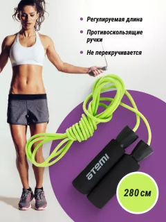 Atemi / Скакалка спортивная для фитнеса