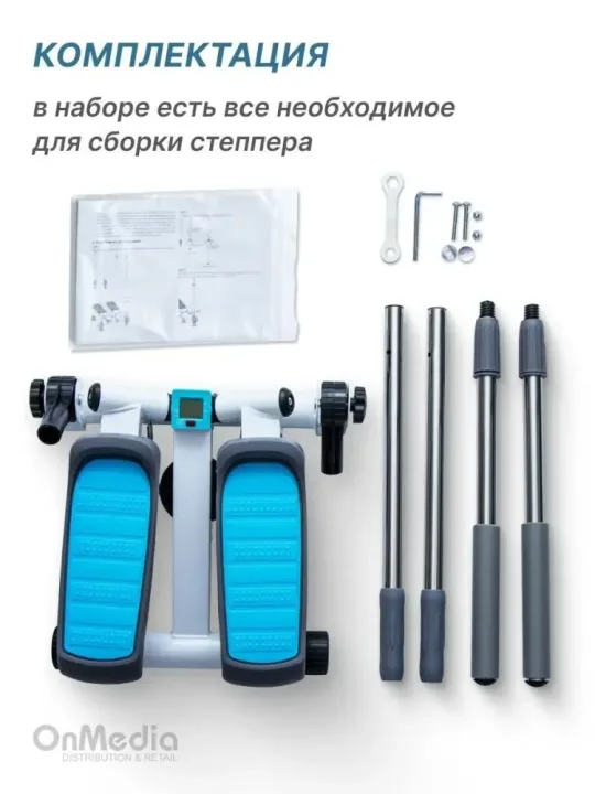 Детали для тренажера Zigmair