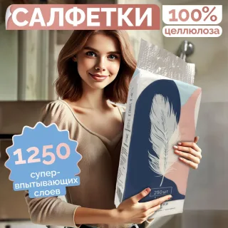 Салфетки бумажные, салфетки бумажные в коробке