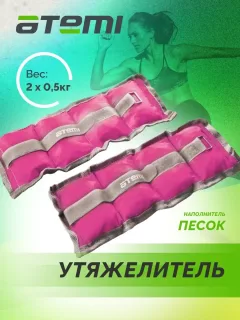 Утяжелитель