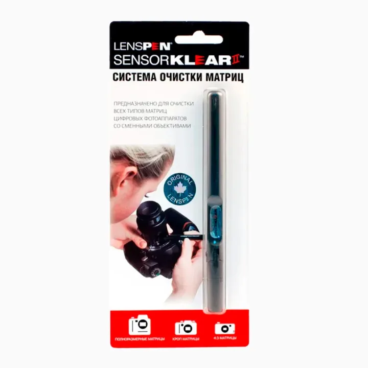 Lenspen SensorKlear II SK-2 чистящий карандаш для чистки матриц