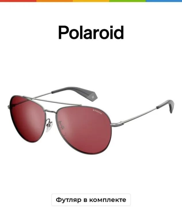 Солнцезащитные очки Polaroid Очки PLD 2083.G.S.6LB.XN