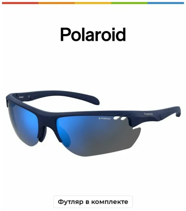 Солнцезащитные очки Polaroid Очки PLD 7026.S.IPQ.5X