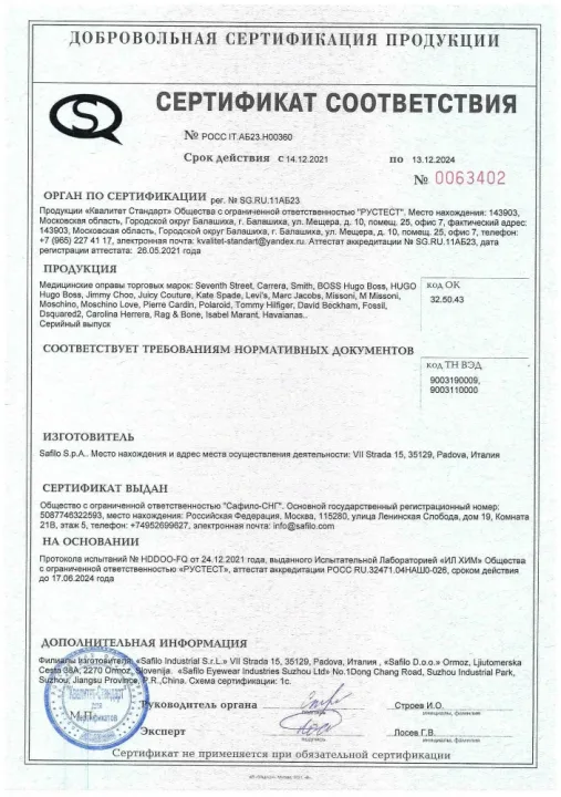 Polaroid Оправа  PLD D387.G.YA4.19