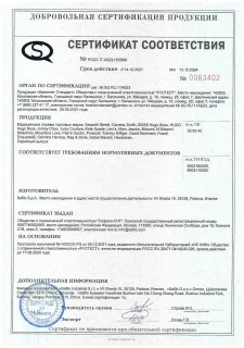 Polaroid Оправа  PLD D387.G.YA4.19