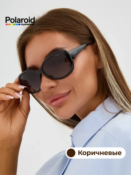Солнцезащитные очки женские полароид с поляризацией